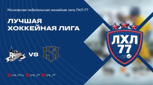 Vангард - МГУ