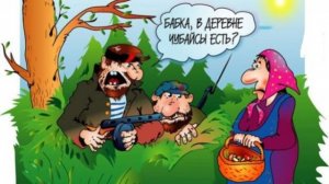 Стрим 18 декабря 2025 года.