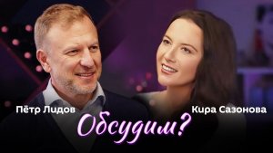 Обсудим? | 18.12.25 | Последний саммит ЕС, острова с ББД и оружие массового уничтожения