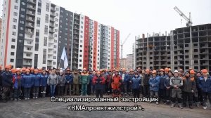 Коллектив КМАПЖС записал обращение к президенту в поддержку Карла Лоора