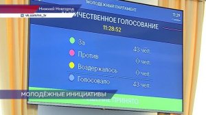 Молодые парламентарии подвели итоги работы за 2025 год