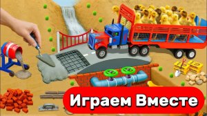 МУЛЬТИКИ ПРО МАШИНКИ И СТРОЙКУ ДЕТСКОГО МОСТА ДЛЯ ДЕТЕЙ 🚚🚚🚚 ИГРУШЕЧНЫЕ СТРОИТЕЛЬНЫЕ МАШИНКИ