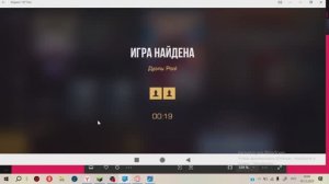 Играю в стендлео