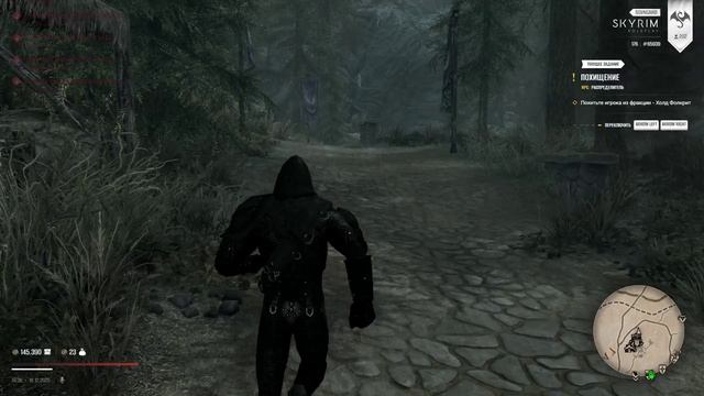 Похищение Фолкрит