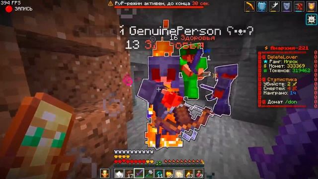 Анархия, но За Каждое Убийство Я Получаю Рандомный КИТ в Майнкрафт на ФанТайм смотреть онлайн