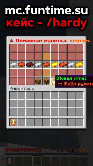 Слил 800 Миллионов МОНЕТ! Анархия ФанТайм Майнкрафт смотреть онлайн