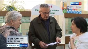 9.44 – «Къэбархэр» от 18.12.2025г.