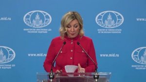Брифинг М.В.Захаровой, Москва, 18 декабря 2025 года