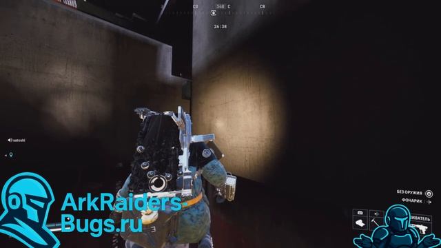 [Баг] Арк Райдерс — новый глитч после обновы: лёгкий фарм Матриарха (Космопорт) смотреть онлайн