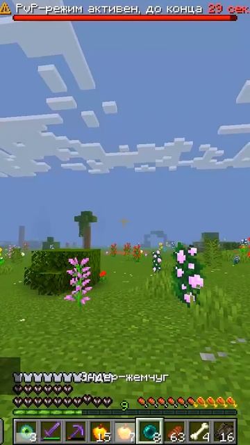 Он Попал в Мою Ловушку! смотреть онлайн