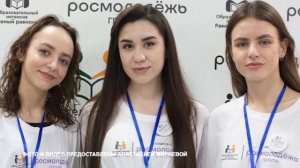 Проект зареченок победил в интенсиве от Росмолодежи