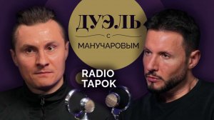 Дуэль с Манучаровым. Олег Абрамов (Radio Tapok) о музыке вне трендов и звуках войны
