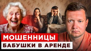 Схема Долиной теперь и в аренде!