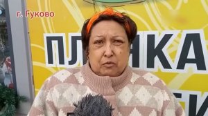 Кривая линия в Ростовской области...