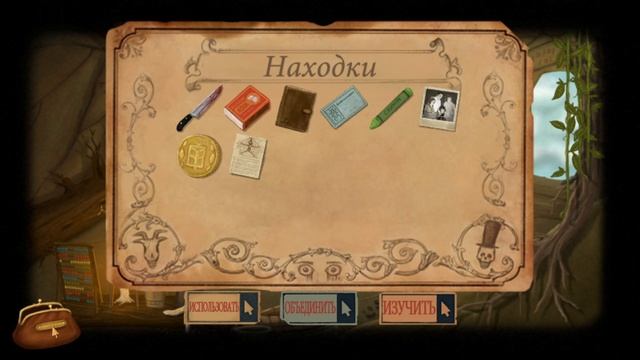 Fran Bow Без Комментариев [7]