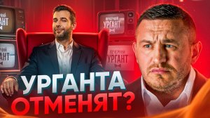 Виталий Бородин оценил шансы Урганта на возвращение на ТВ