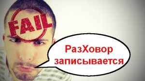 Ты чё затроил то _ Мошенники звонят по телефону