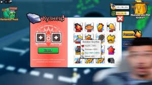 КАК ВЫБИТЬ СЕКРЕТКУ в ЭВОЛЮЦИИ БРЕЙНРОТ в Роблокс?