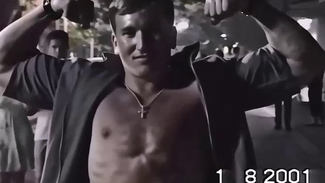 Сочи 2001 г. смотреть онлайн