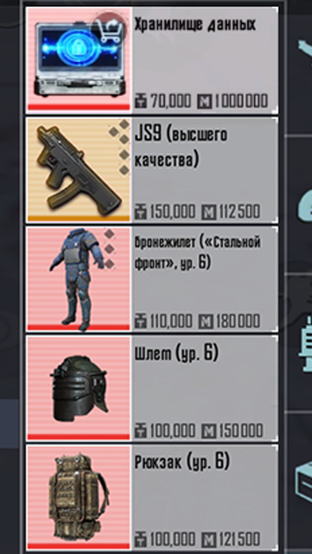 ОТ ЗОЛОТОГО КЕЙСА ДО ФУЛЛ 6 | МЕТРО РОЯЛЬ С НУЛЯ ДО ФУЛ 6 | ПАБГ МЕТРО смотреть онлайн