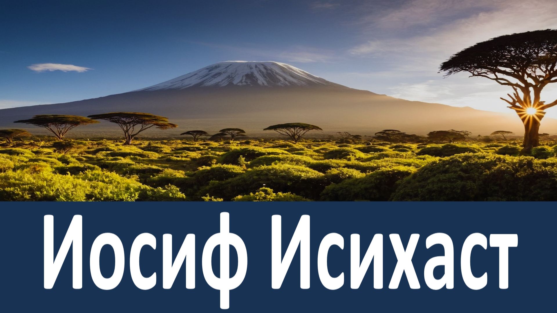 ПОЧЕМУ ЛЮДИ ПОВЕРЯТ АНТИХРИСТУ? СТРАШНАЯ ПРАВДА об антихристе. Игнатий (Брянчанинов) смотреть онлайн