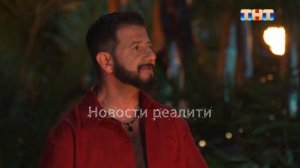 Анонс Полуфинала шоу "Звезды в джунглях" 21.12.25