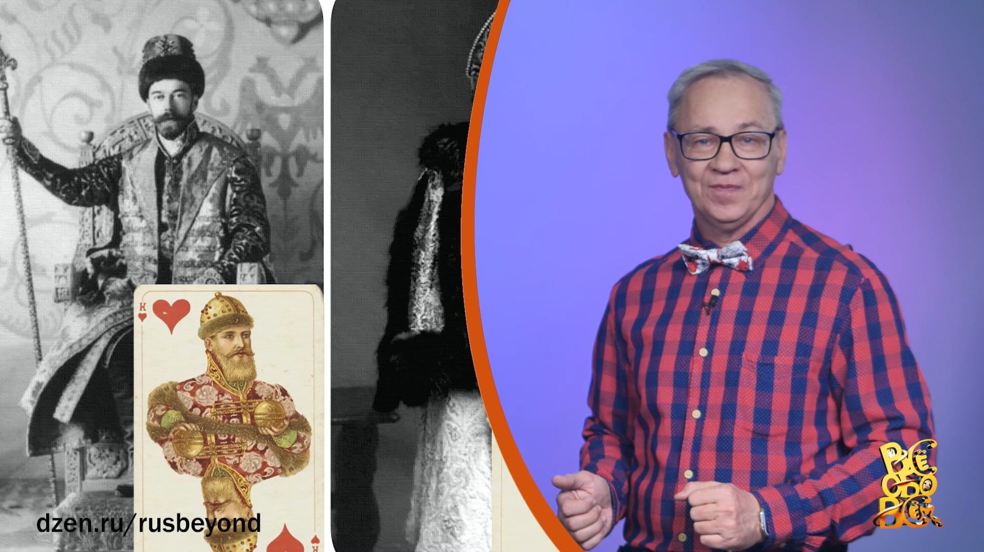 Всё обо всём. Бальные карты. Выпуск от 18.12.25 смотреть онлайн