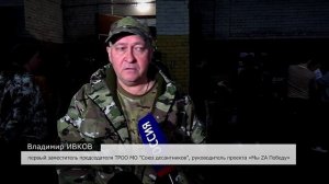 Волонтёры группы "Мы ZA Победу" в 40-й раз отправились на передовую