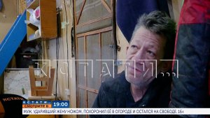 B 19.00 в программе «Кстати»: Муж, ударивший жену ножом, похоронил её в огороде и остался на свободе