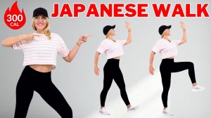 🔥 30-МИНУТНАЯ ЯПОНСКАЯ ХОДЬБА ДЛЯ ПОХУДЕНИЯ 🔥МЕТОД 3×3🔥ТОЛЬКО ШАГИ🔥 #health #japanesewalking