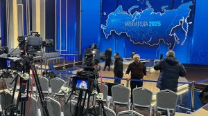 Финальная подготовка: как организованы "Итоги года с Владимиром Путиным"