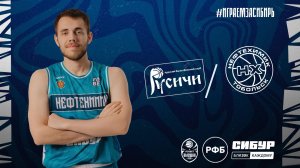 Русичи (Курск) - Нефтехимик (Тобольск)