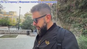 Алекс Христофору - Блокада, Трамп хочет нефть и землю. Скандал с Vanity Fair. ЕС ищет деньги