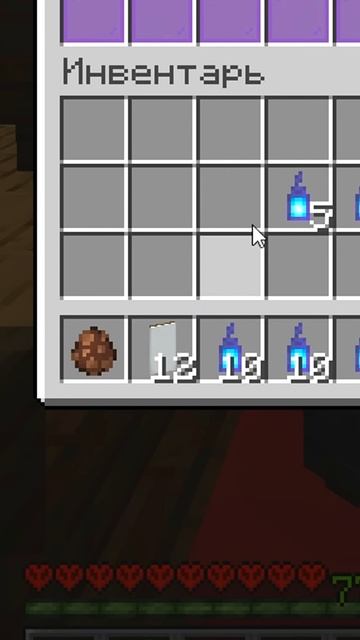 Я Открыл 100 Проклятых ДУШ на ФанТайм в майнкрафт смотреть онлайн