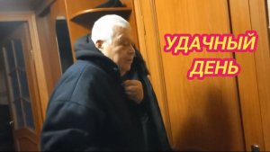 17/12 25 ПРОДУКТИВНО СХОДИЛ. ВСЕХ ОДАРИЛ. ВСЕ ВОПРОСЫ РЕШИЛ. ЛЕКАРСТВО ПОЛУЧИЛ. И ВЫПИТЬ ВЫПРОСИЛ.