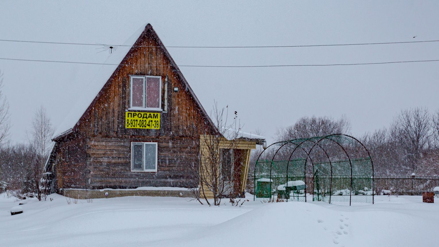 Безруково Болотный пер смотреть онлайн