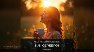 доброе утро всем.