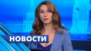 Главные новости Петербурга / 18 декабря