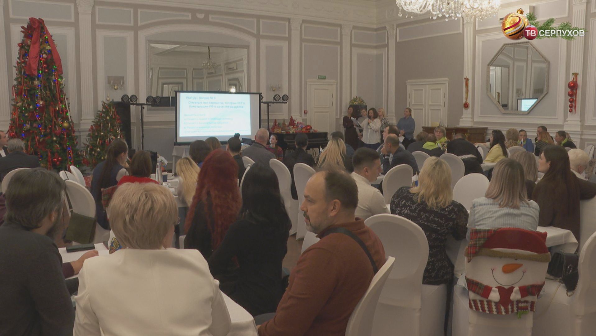 В Серпухове провели бизнес-квиз