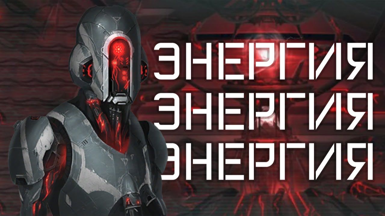 ЭНЕРГЕТИЧЕСКИЙ КРИЗИС Stellaris  Giovanni Stuart Перезалив