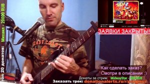 Final Fight 3 (SNES) - For Metro City (GUITAR cover)