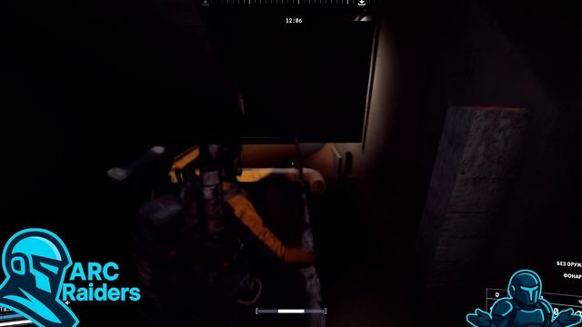 [Баг] Космопорт — «Зона отправления» — выход за текстуры, фарм людей и арков + прострелы через стены смотреть онлайн