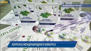 АКТВ Вести 17.12