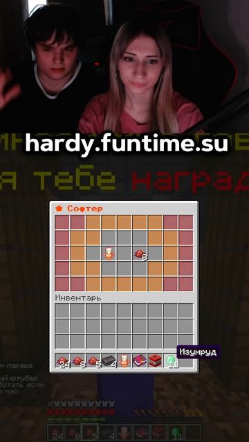 Открытие 1000 Говна На ФанТайм! Айпи - hardy.funtime.su смотреть онлайн