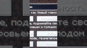 Майн ( если мой брат согласится то наверное будет с ним на его сервере личном)