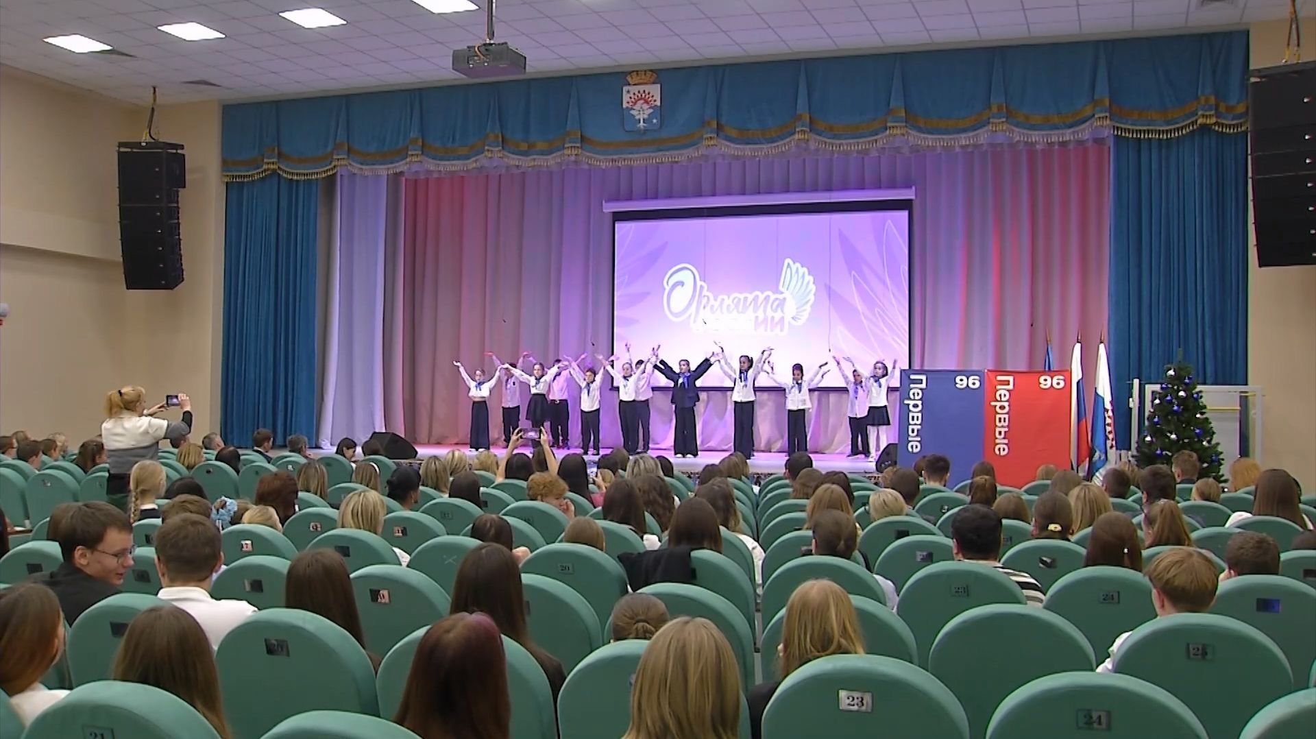 200 участников Движения первых поблагодари за активность в 2025 году смотреть онлайн