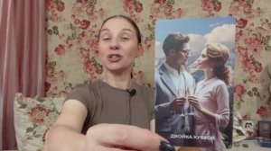 ♉️ ТЕЛЕЦ ♉️ ТАРО ПРОГНОЗ НА ЯНВАРЬ 2026 год