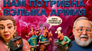 ЕРМОЛАЙ- Берлинские переговоры завершились. Что дальше? ЗЕЛЕНСКОГО ПРОГНУТ?