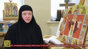 В Екатеринбурге идет подготовка к празднику святителя Николая Чудотворца