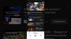 той чика любит нож и пиццу